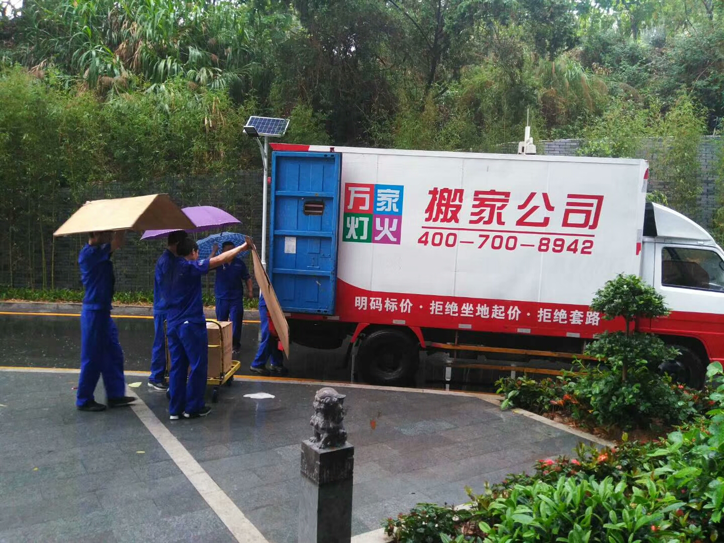   搬家节省费用的小妙招，你学到了吗？