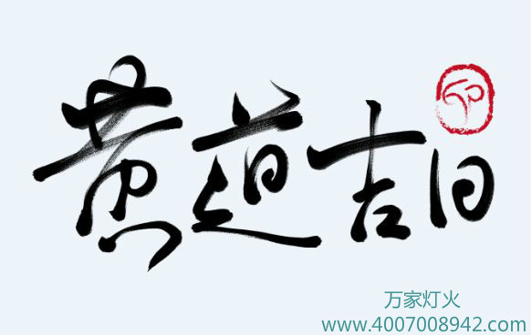 蓝狮娱乐搬家公司告诉你：搬家要注意的四件事