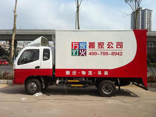 深圳搬家公司蓝狮娱乐谈谈办公室搬家的风水事宜