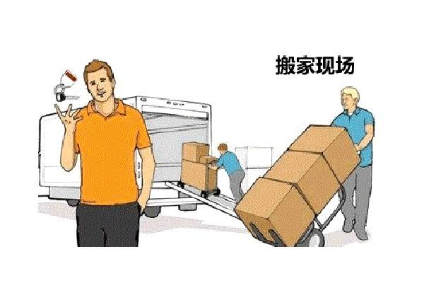 深圳搬家公司告诉你搬家当天应该做些什么？
