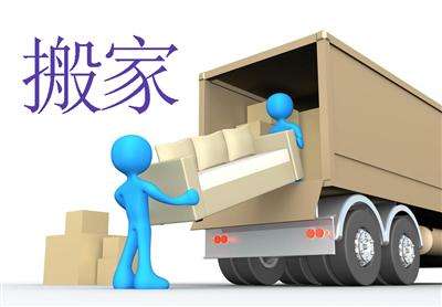 蓝狮娱乐搬迁公司就关于在搬家过程中出现的堵车问题总结几点
