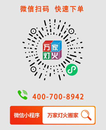 为什么选择蓝狮娱乐搬家？
