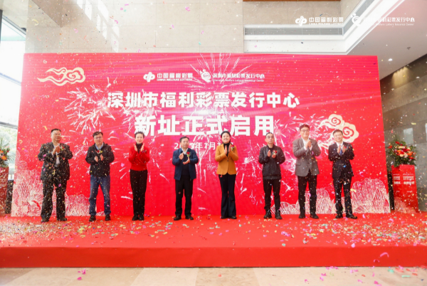 蓝狮娱乐顺利完成深圳福彩中心整体搬迁任务！