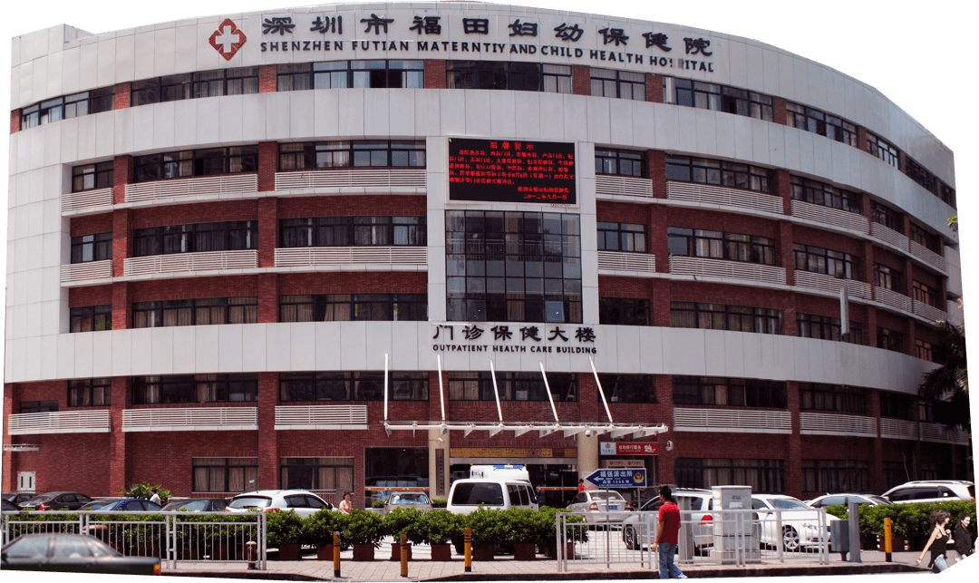蓝狮娱乐承接福田区妇幼保健院行政办公室、药房/库搬迁项目顺利完成！