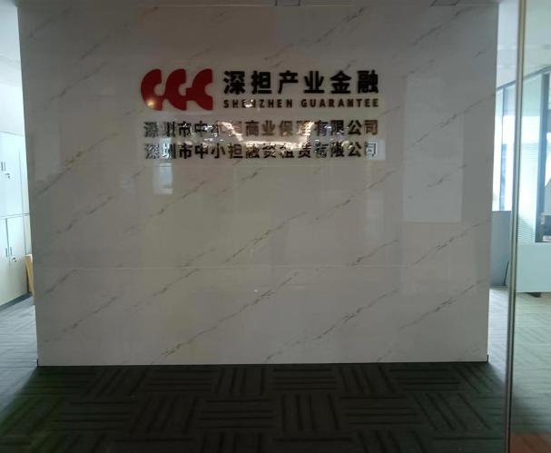 蓝狮娱乐顺利完成担保集团总部搬迁任务！
