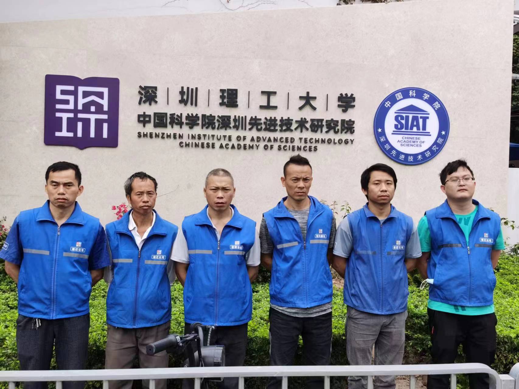 蓝狮娱乐顺利完成中国科学院深圳先进技术学院实验室设备搬迁