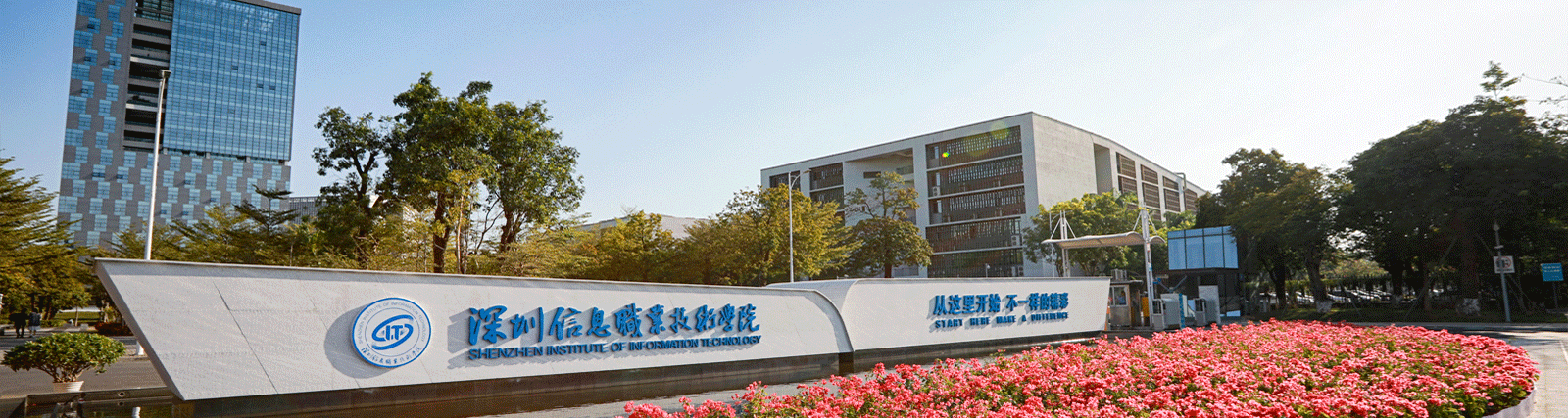 蓝狮娱乐顺利完成深圳信息职业技术学院部分物资搬迁