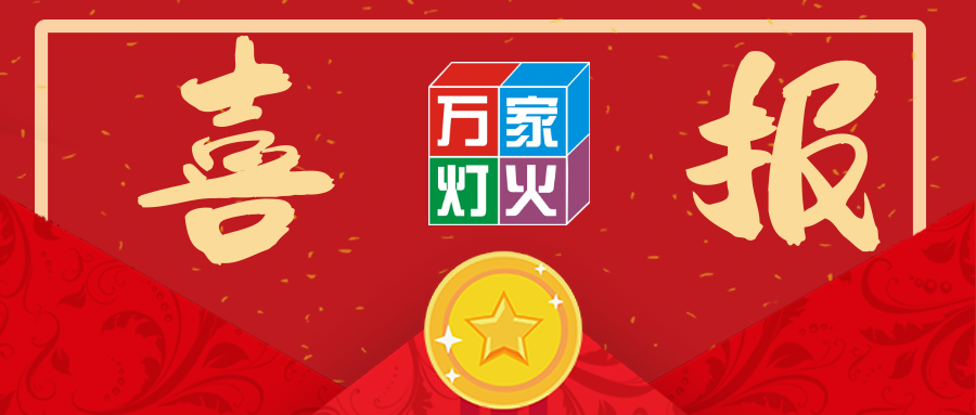 热烈：乩妒ㄓ槔种斜晏浇鹂粕钲诜止景崆ㄏ钅浚