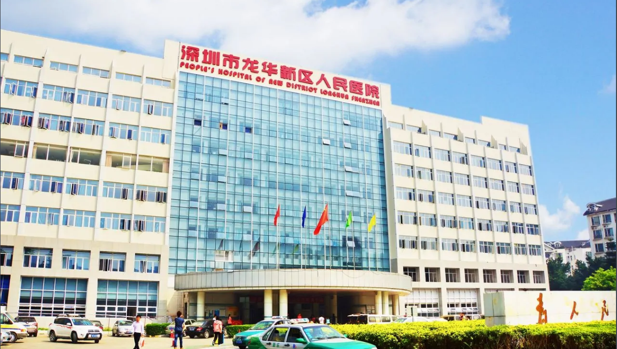 蓝狮娱乐助力龙华区人民医院医疗设备搬迁 获院领导及科室主任高度评价